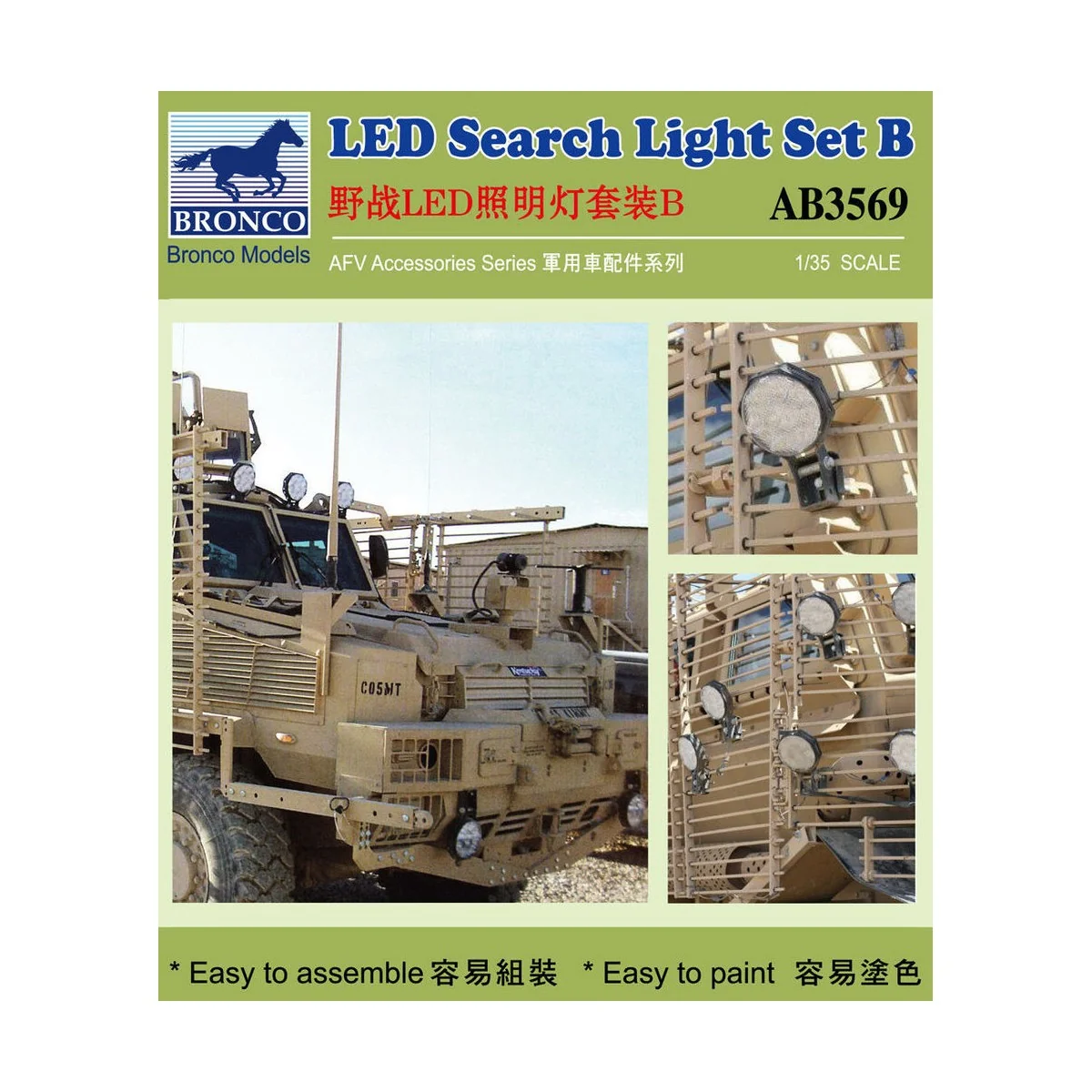 LED Search Light Set B., 1/35 - Bronco Models AB3569 LED Search Light Set B., 1/35 - Bronco Models AB3569