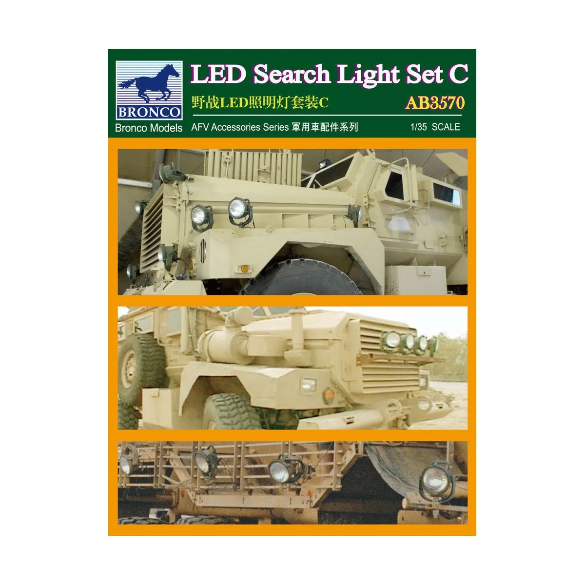 LED Search Light Set C., 1/35 - Bronco Models AB3570 LED Search Light Set C., 1/35 - Bronco Models AB3570