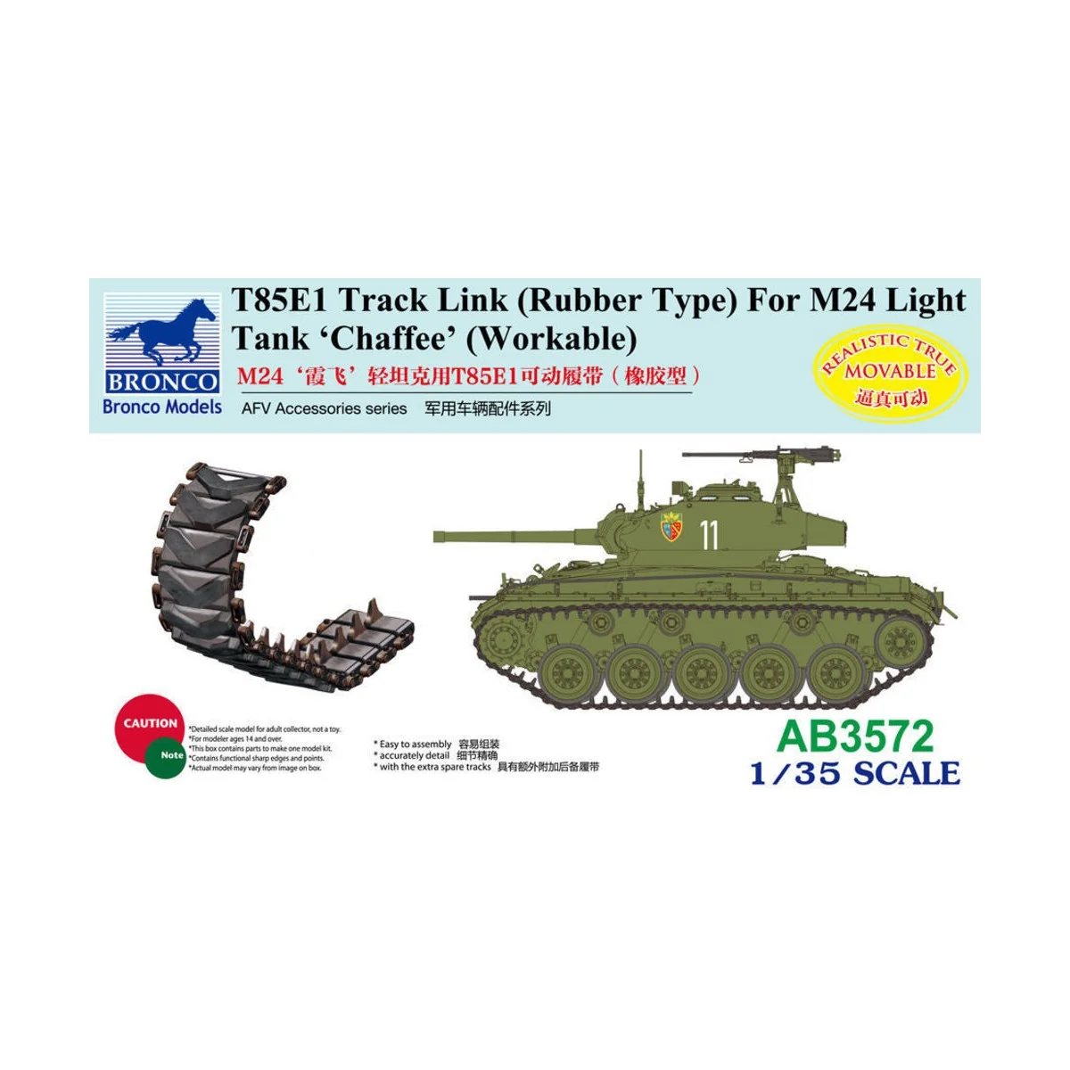 T85E1 Track Link (Rubber Type) For M24 Light Tank Chaffee (Workable...