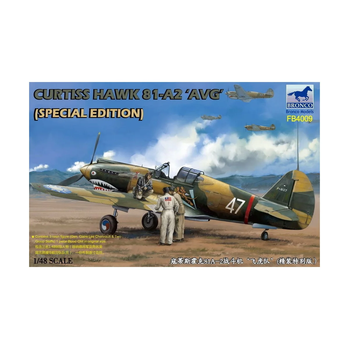 Curtiss Hawk 81-A2'AVG'(Special Edition, 1/48 - Bronco Models FB4009