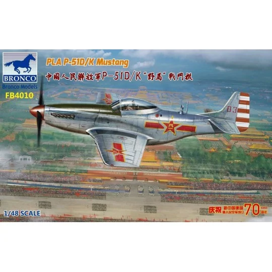PLA P-51D/K Mustang (1949 Parade), 1/48 - Bronco Models FB4010 PLA P-51D/K Mustang (1949 Parade), 1/48 - Bronco Models FB4010