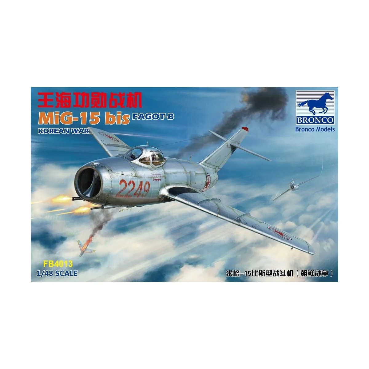 MiG-15 bis Fagot-B, 1/48 - Bronco Models FB4013