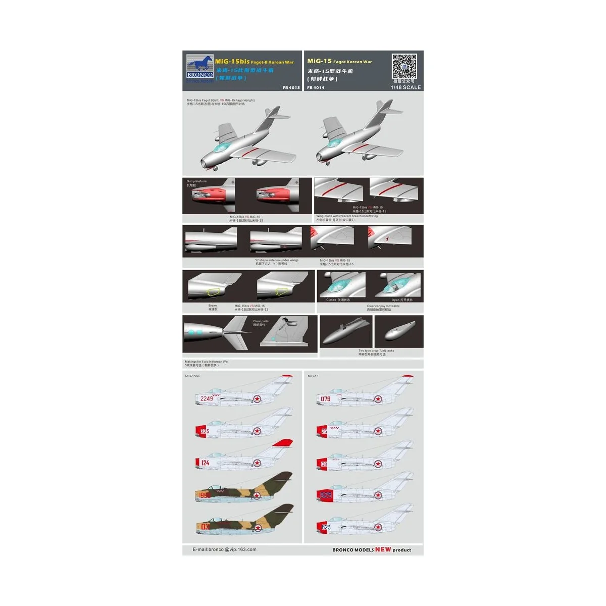 MiG-15 bis Fagot-B, 1/48 - Bronco Models FB4013