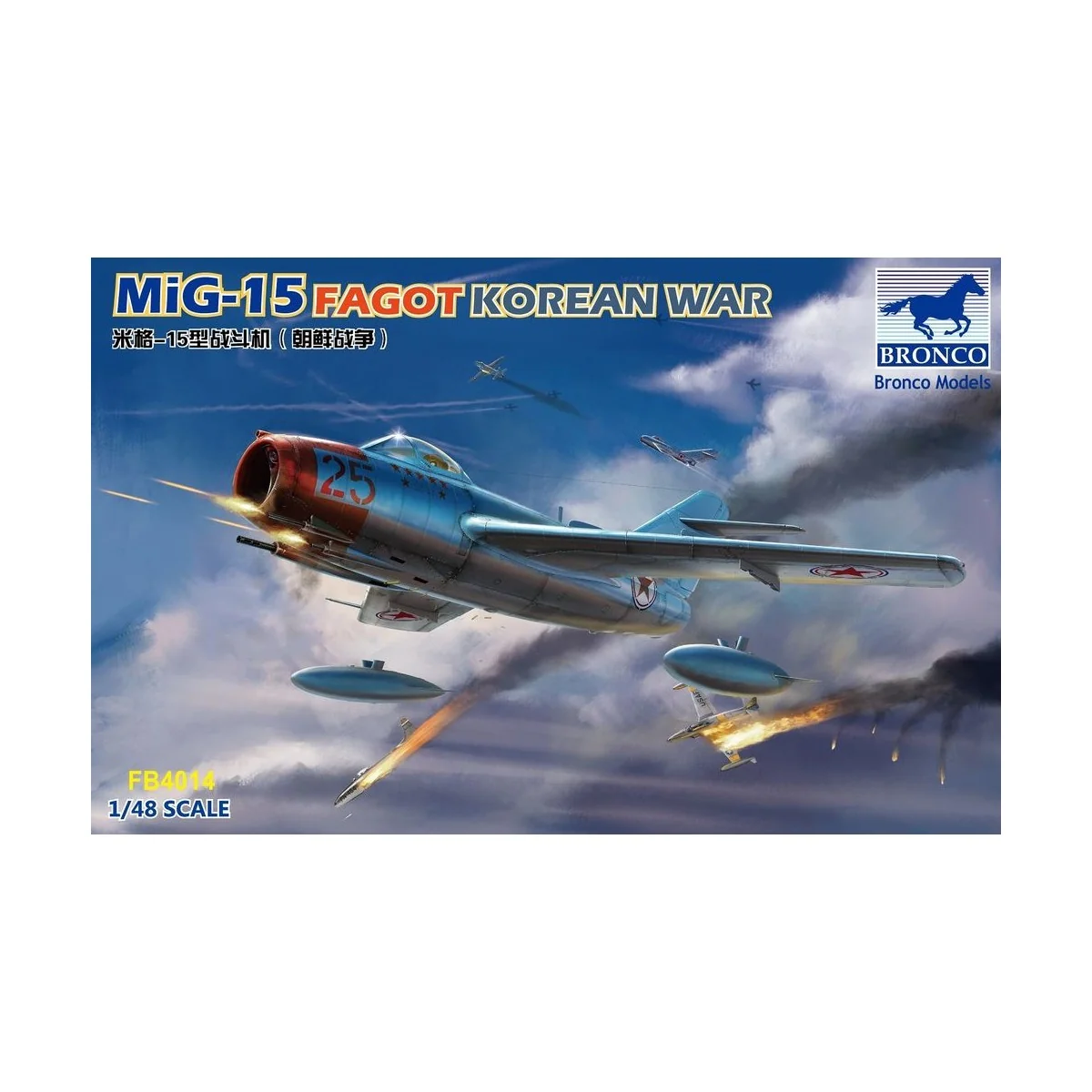 MiG-15 Fagot, 1/48 - Bronco Models FB4014 MiG-15 Fagot, 1/48 - Bronco Models FB4014