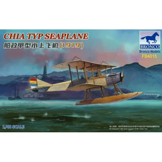 CHIA TYP Seaplane - Bronco Models FB4015
