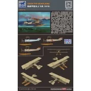 CHIA TYP Seaplane, 1/48 - Bronco Models FB4015
