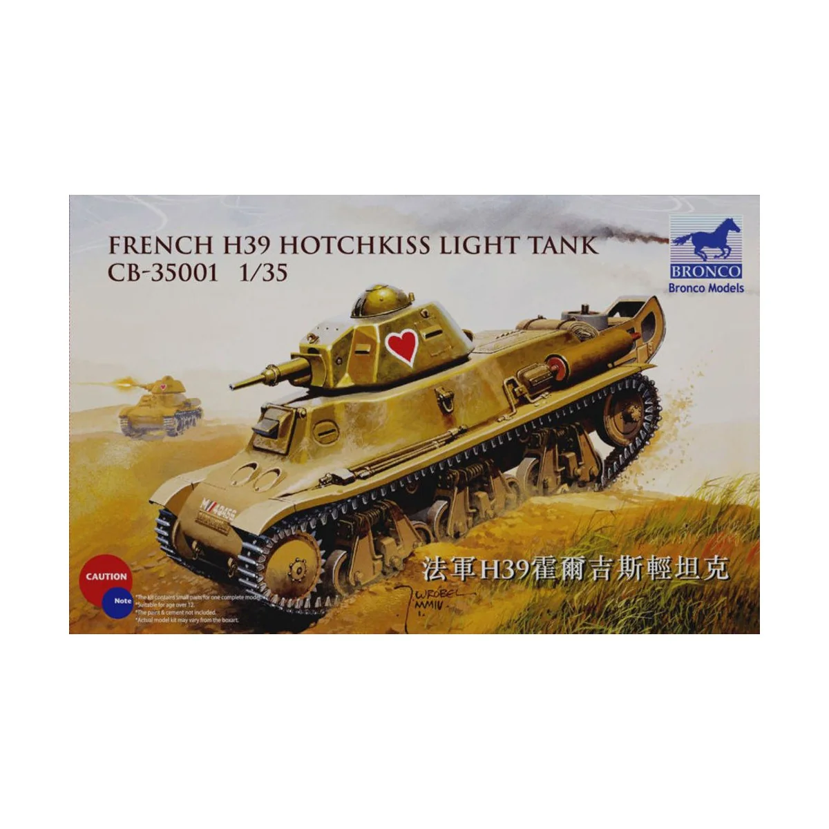 French H39 Hotchkiss light tank, 1/35 - Bronco Models CB35001 French H39 Hotchkiss light tank, 1/35 - Bronco Models CB35001