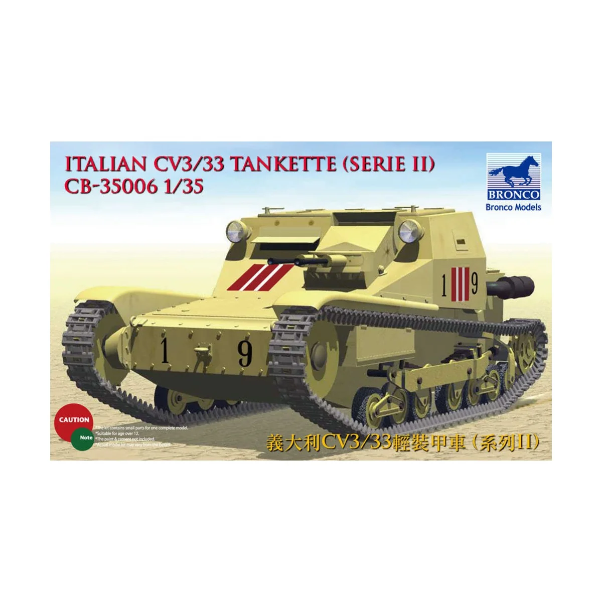 Italian CV L3/33 Tankette (Serie II), 1/35 - Bronco Models CB35006 Italian CV L3/33 Tankette (Serie II), 1/35 - Bronco Models CB35006
