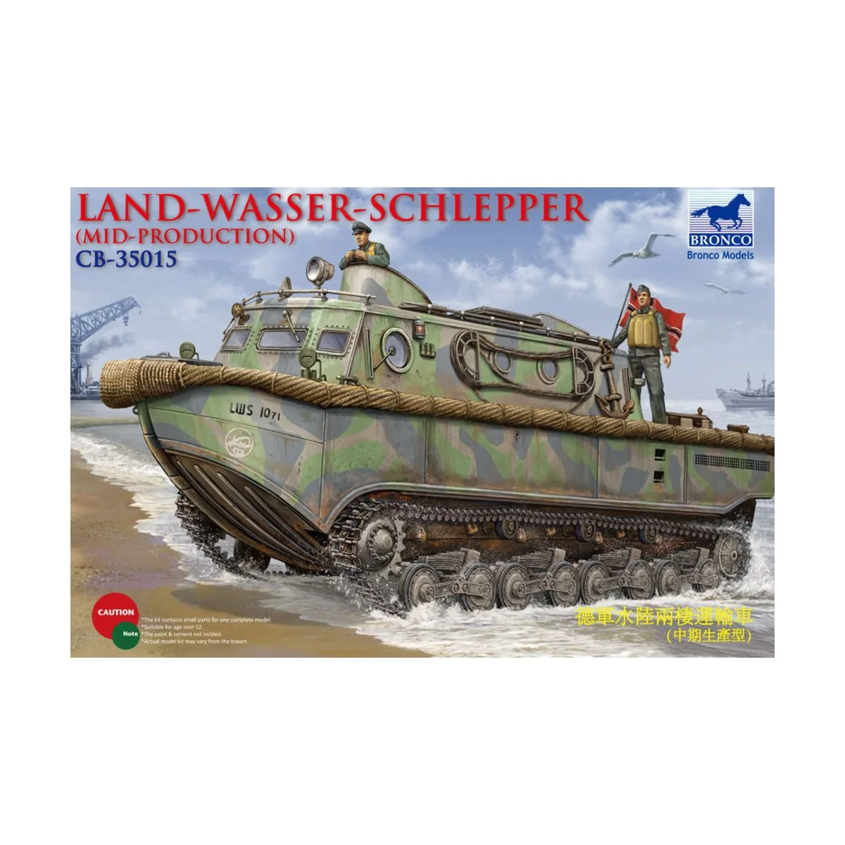 Landwasserschlepper (Middle Production) Mid Production, 1/35 - Bron...