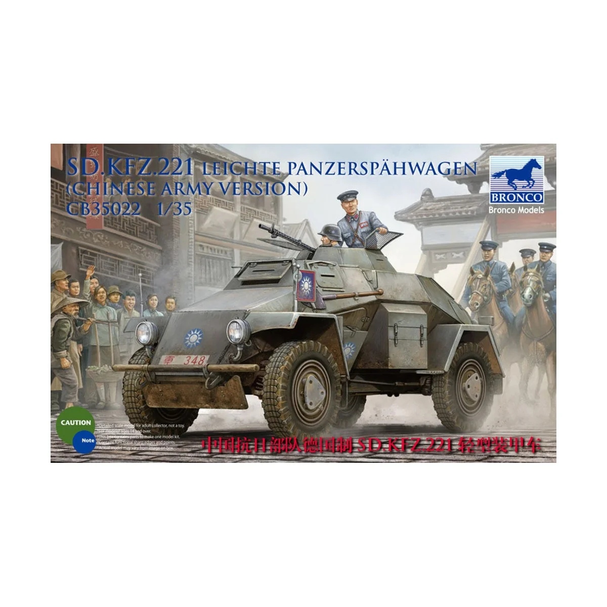 Sd.Kfz.221 Armored Car (Chinese Version) - Bronco Models CB35022