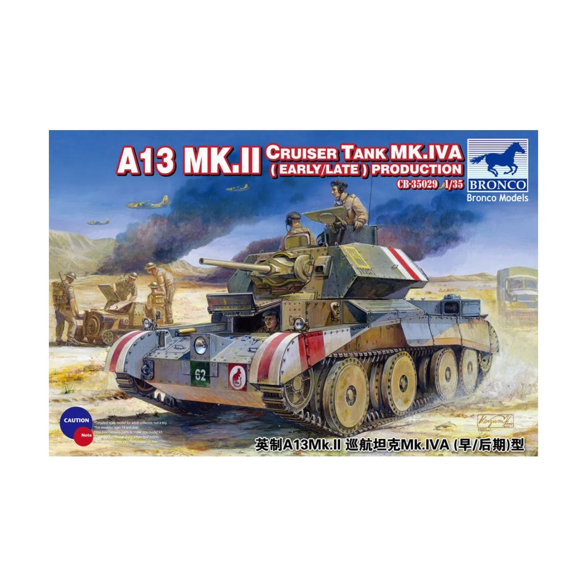 A13 Mk.II Cruiser Tank Mk.IVA(Early/Late Production, 1/35 - Bronco ...