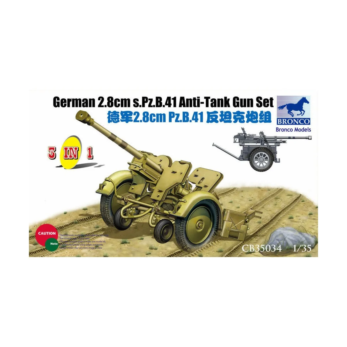 2.8cm Pzb41, 1/35 - Bronco Models CB35034