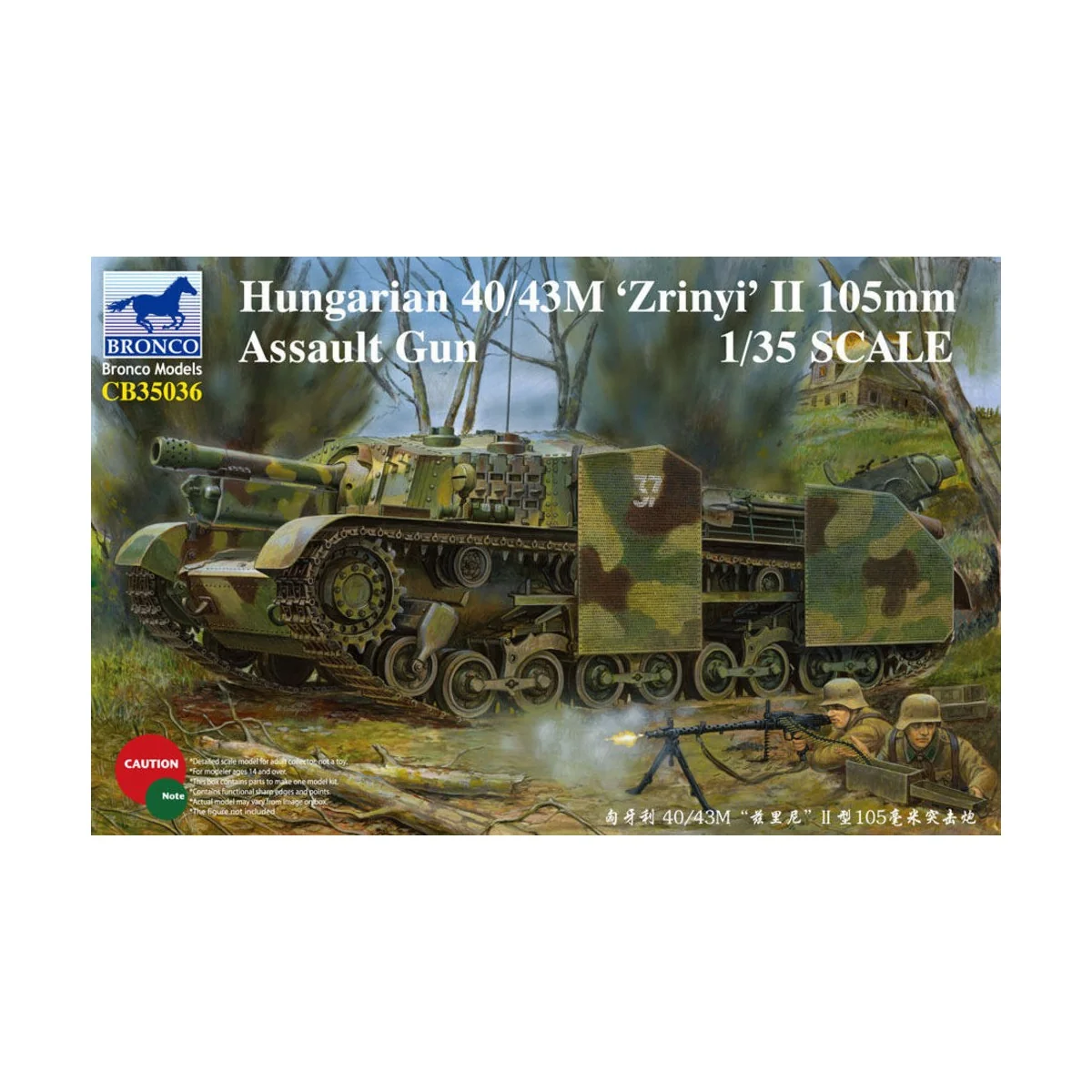 Hungarian 40/43M Zrinyi II 105mm Assault Gun, 1/35 - Bronco Models ... Hungarian 40/43M Zrinyi II 105mm Assault Gun, 1/35 - Bronco Models ...