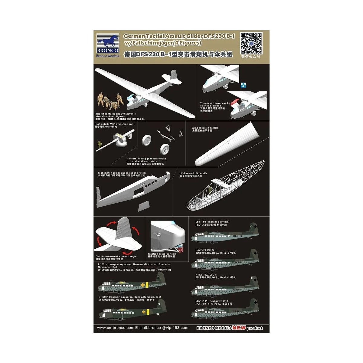 German Tactical Assault Glider DFS 230 B-1 w/Fallschirmjäger (4 Fig...