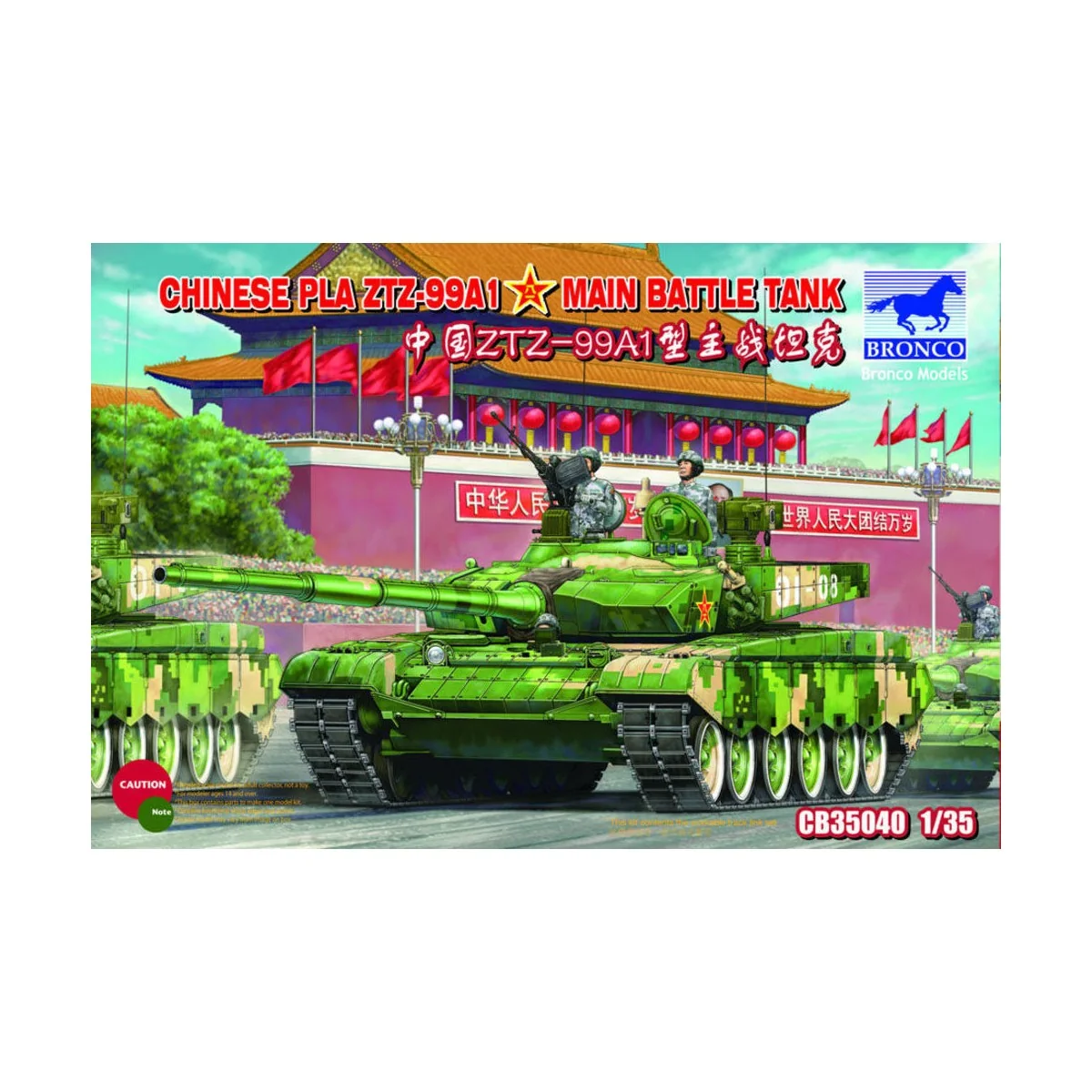 Chinese PLA ZTZ99A1 MBT, 1/35 - Bronco Models CB35040 Chinese PLA ZTZ99A1 MBT, 1/35 - Bronco Models CB35040