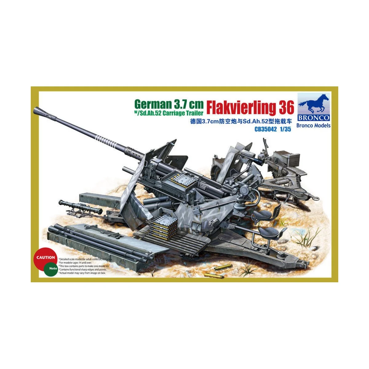 German 3.7cm Flak36, 1/35 - Bronco Models CB35042 German 3.7cm Flak36, 1/35 - Bronco Models CB35042
