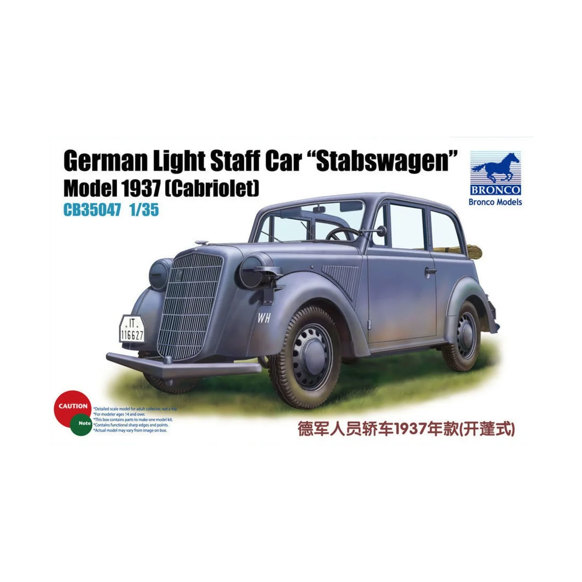 German Light Staff Car Stabswagen Mod. 1937 (Cabriolet) - Bronco Mo...