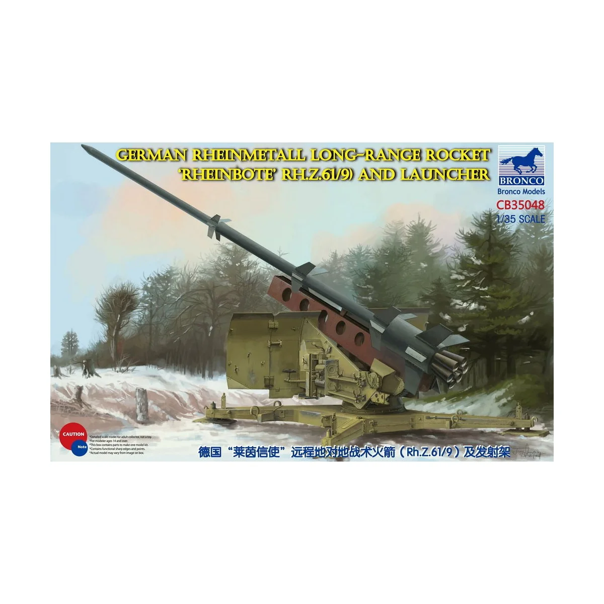 German Rheinmetall Rheinbote Rakete Rheinbote(Rh.Z.61/9) and launch...