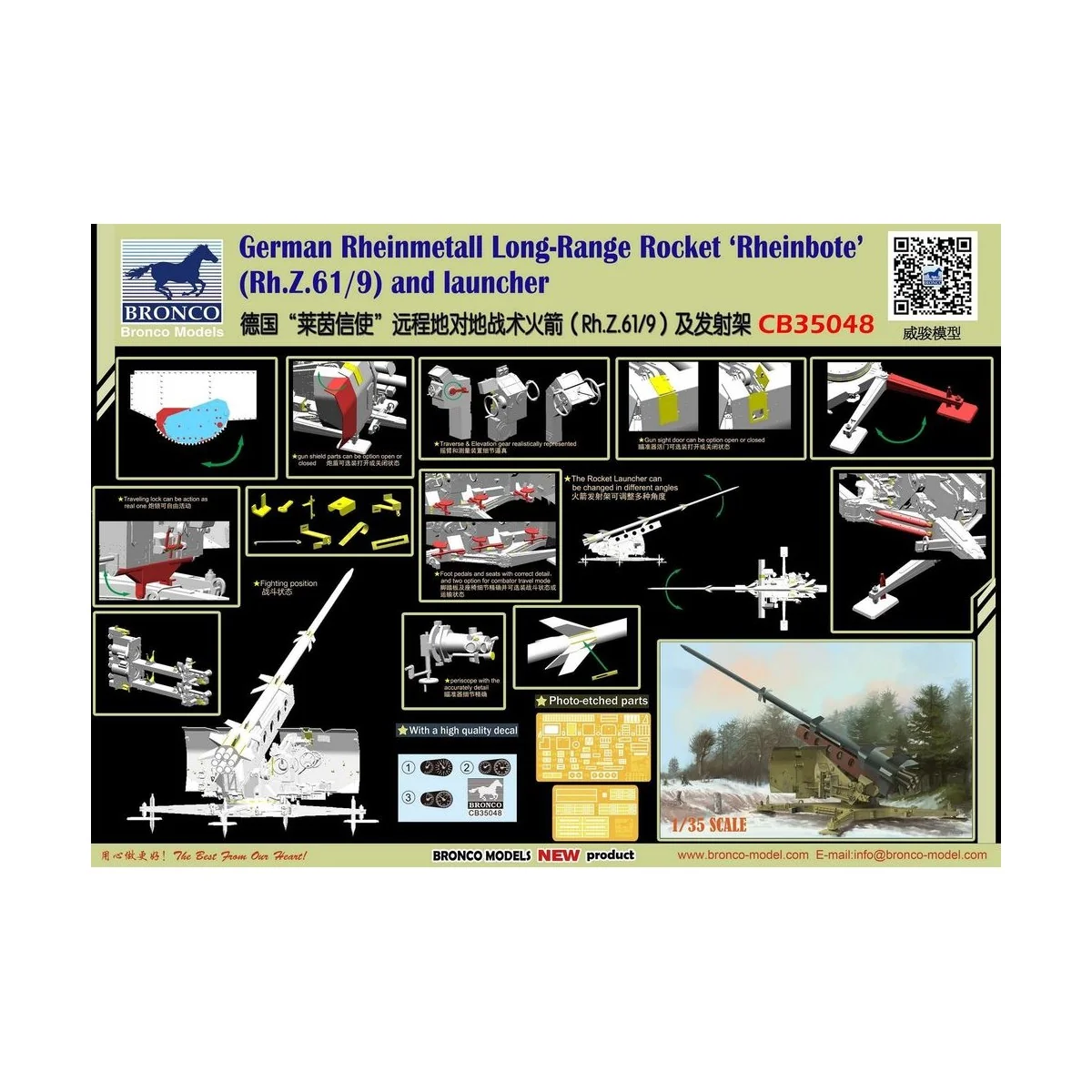 German Rheinmetall Rheinbote Rakete Rheinbote(Rh.Z.61/9) and launch...