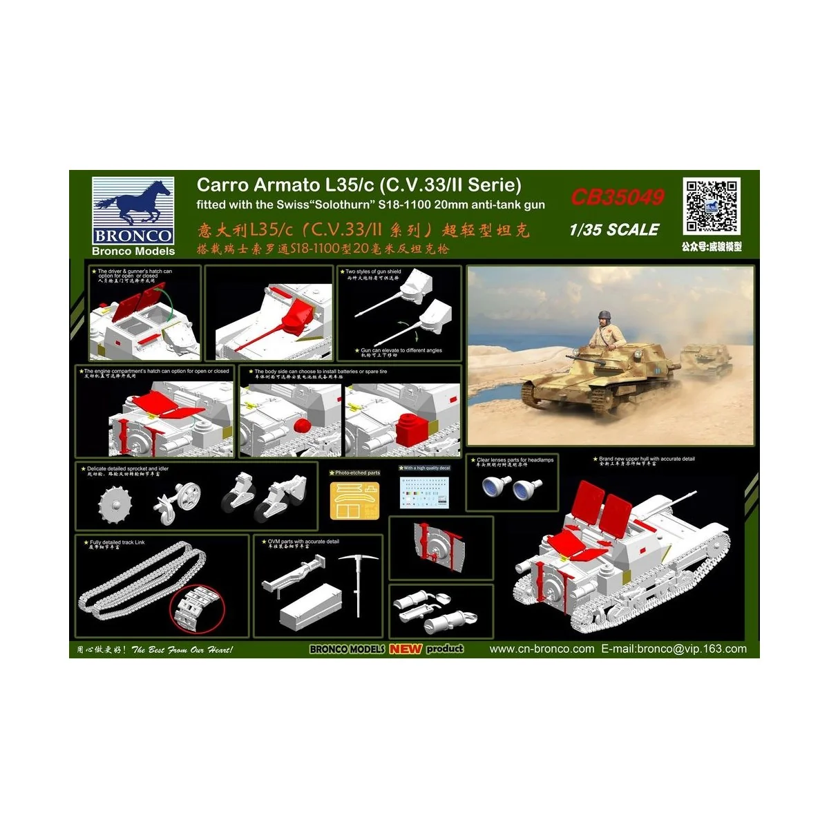 Carro Armato L35/c(C.V.33/II Serie)Fitte with the Swiss"Solothurn"S...