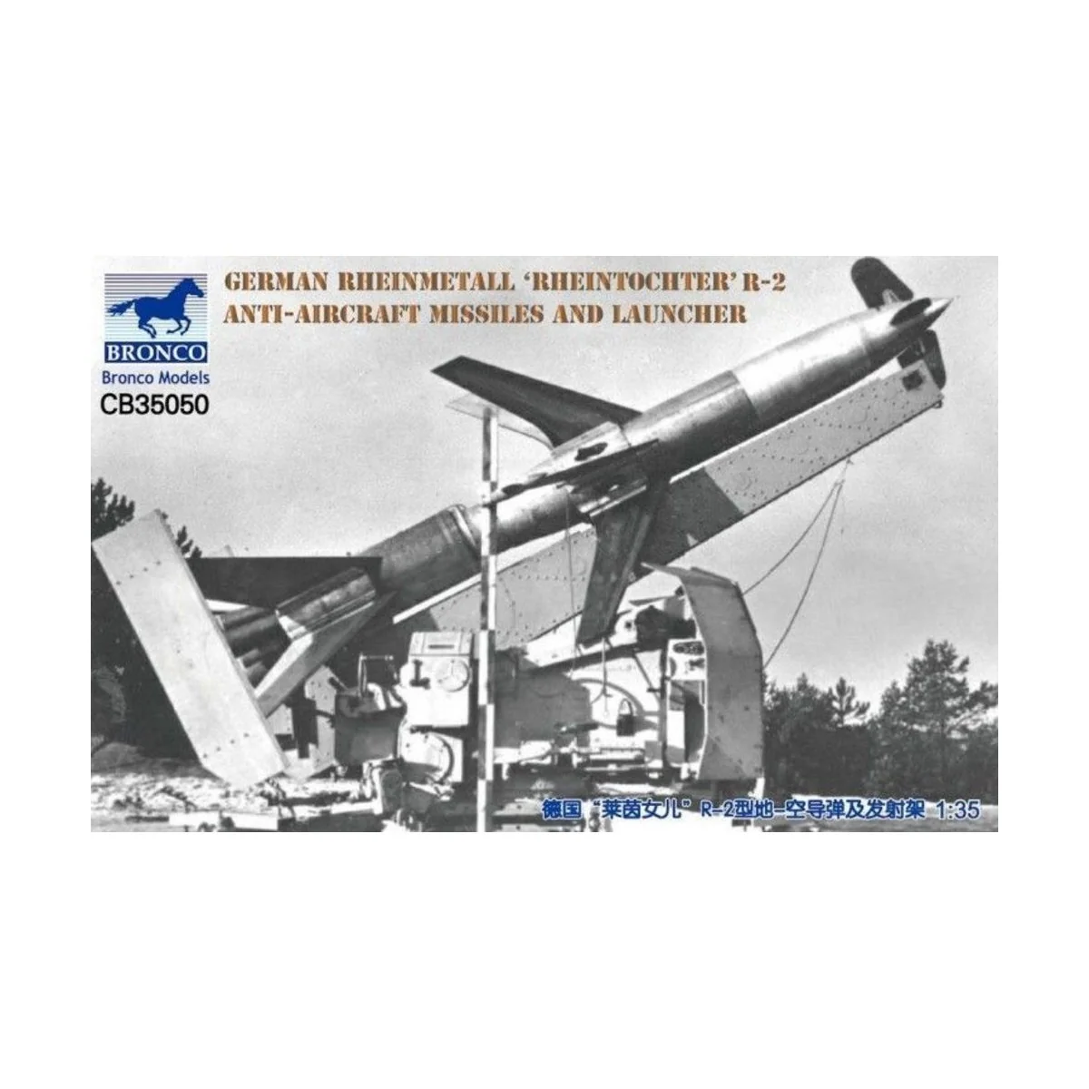 German Rheinmetall'Rheintochter R-2 anti-aircraft missiles a.launch...