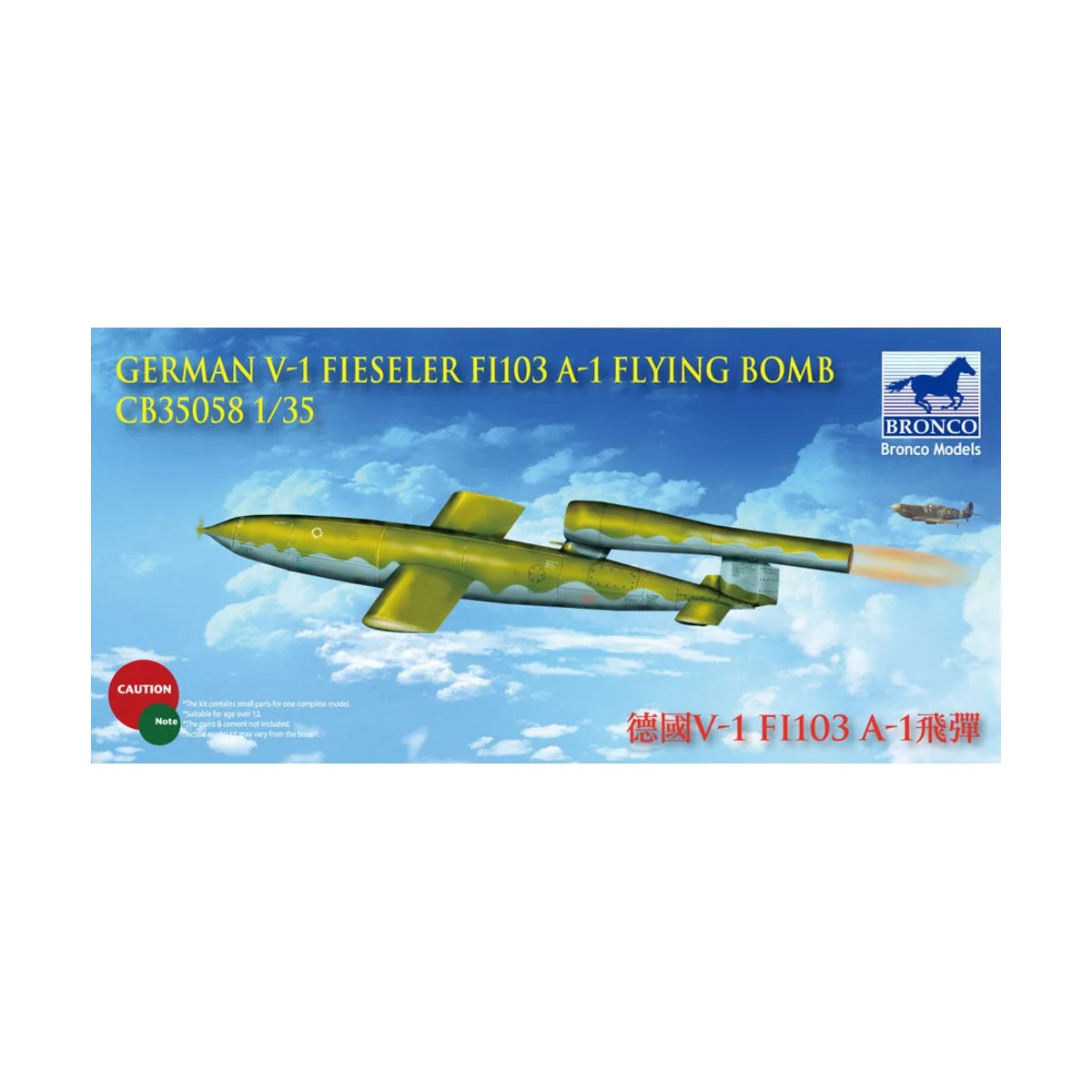 German V-1 Fi103 A-1 Flying Bomb Flying Bomb - Bronco Models CB35058