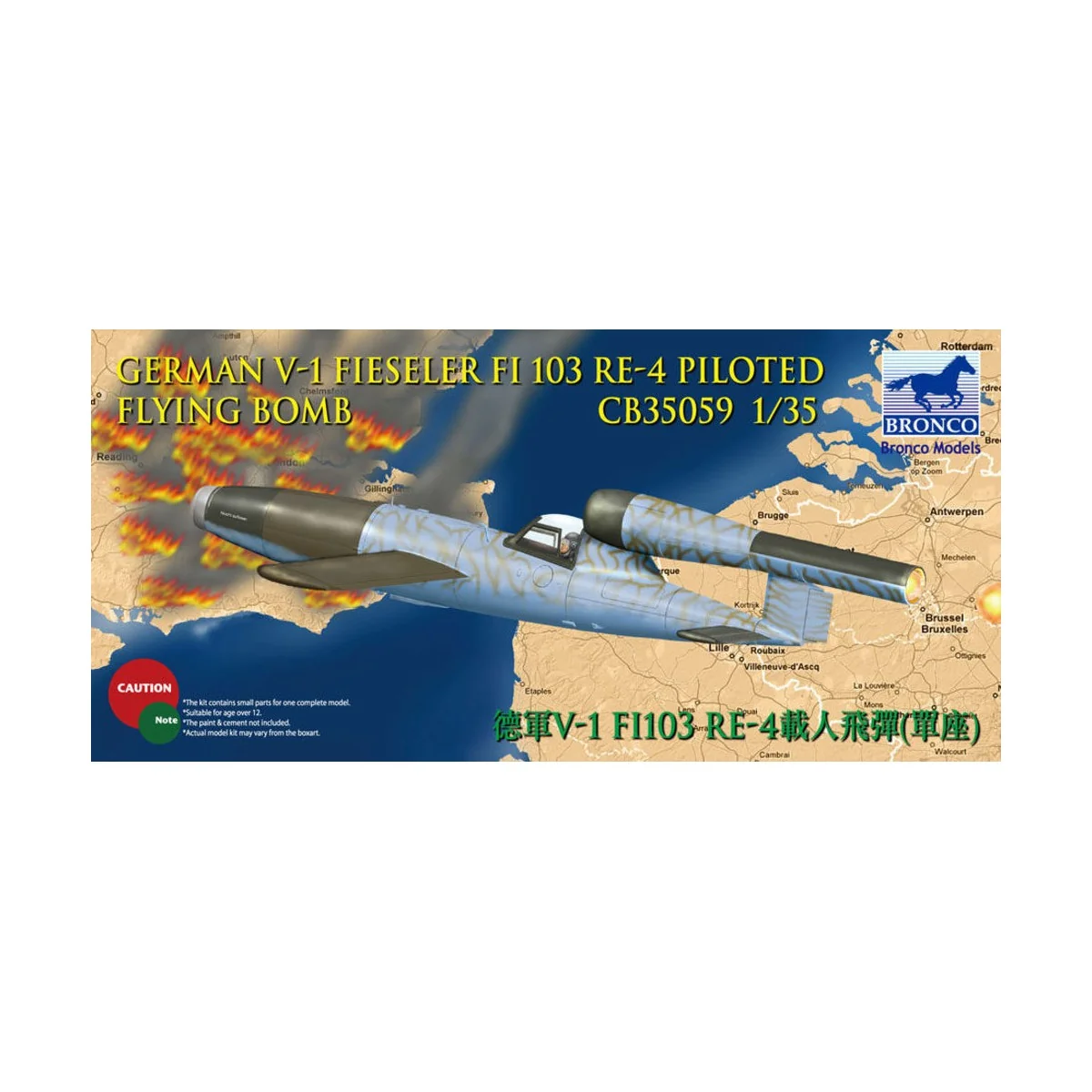 V-1 Fi103 Re 4 Piloted Flying Bomb - Bronco Models CB35059
