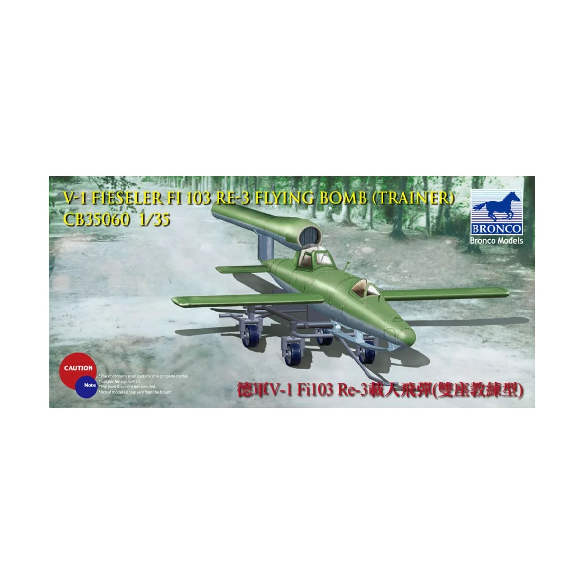 V-1 Fi103 Re 3 Piloted Flying Bomb (Two Flying Bomb (Trainer), 1/35...