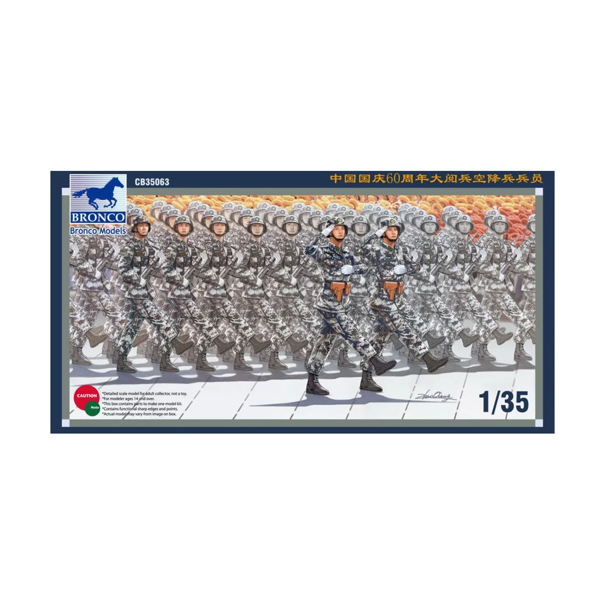 PLA Paratroops Soldier on National Day, 1/35 - Bronco Models CB35063