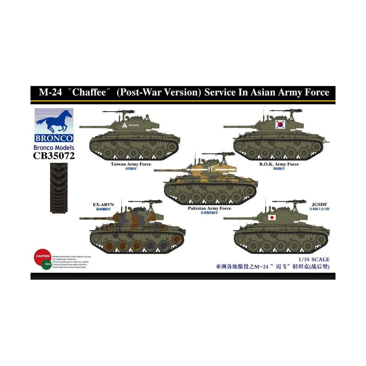 M-24 Chaffee(Post-War Version) Service In Asia Army force - Bronco ...