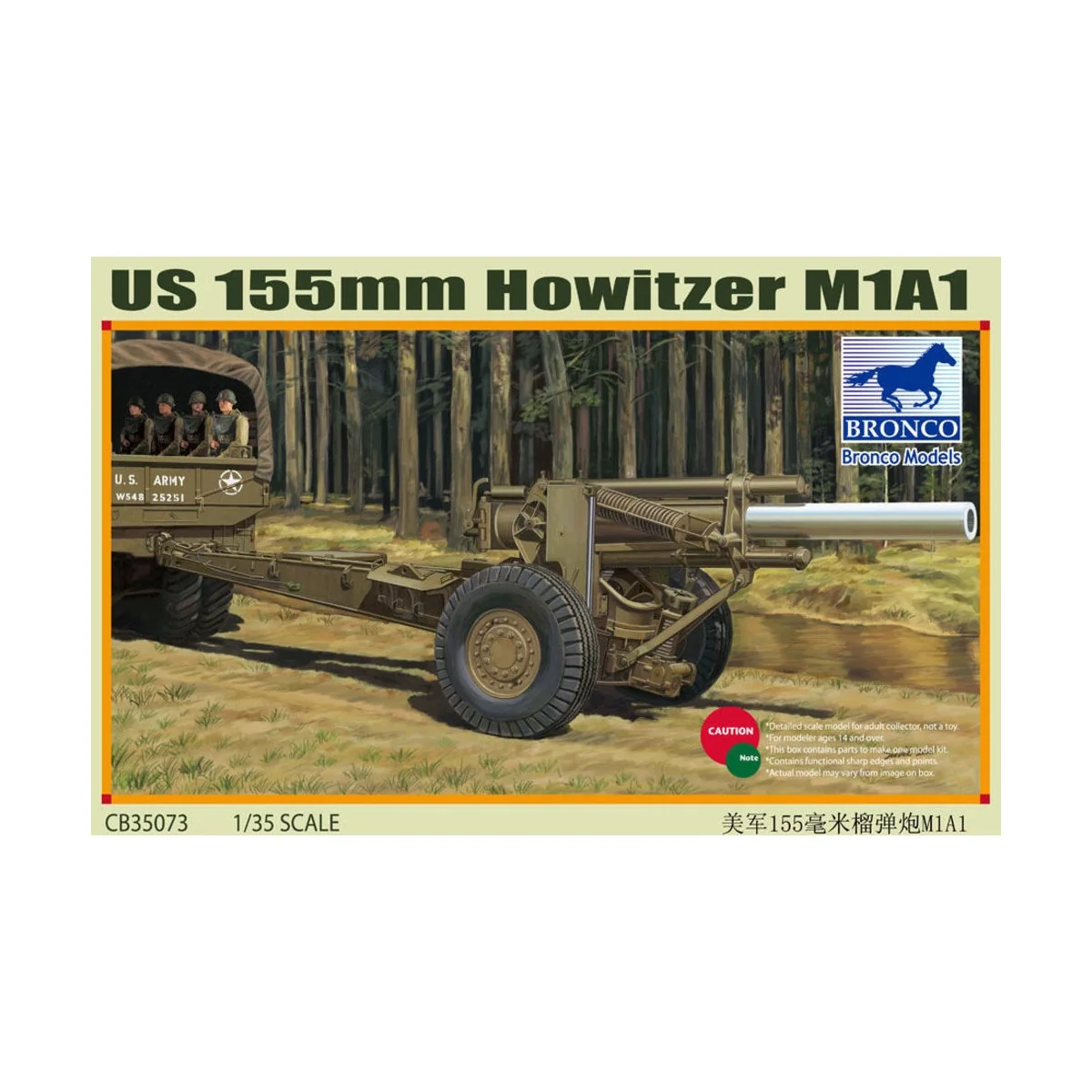 US M1A1 155mm Howitzer (WWII) - Bronco Models CB35073