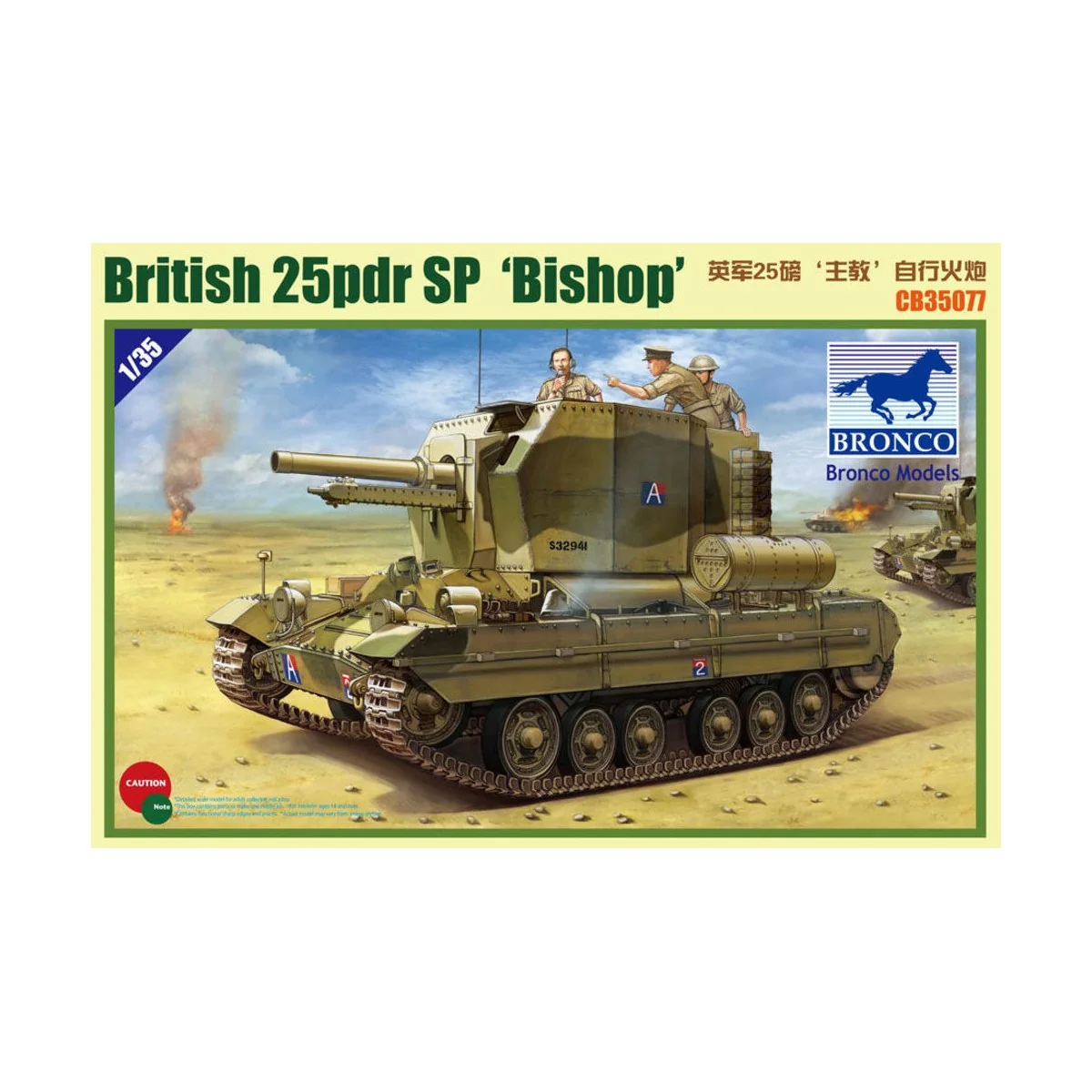 Valentine SPG Bishop, 1/35 - Bronco Models CB35077