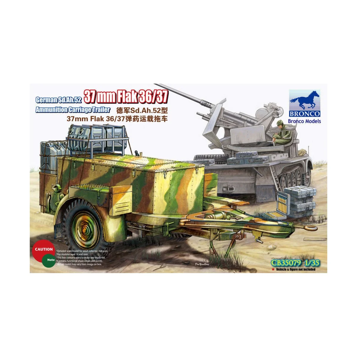 German Sd.Ah.52 37mm Flak Ammunition Carriage Trailer, 1/35 - Bronc... German Sd.Ah.52 37mm Flak Ammunition Carriage Trailer, 1/35 - Bronc...