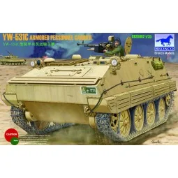 YW-531C Armored Personnel Carrier, 1/35 - Bronco Models CB35082