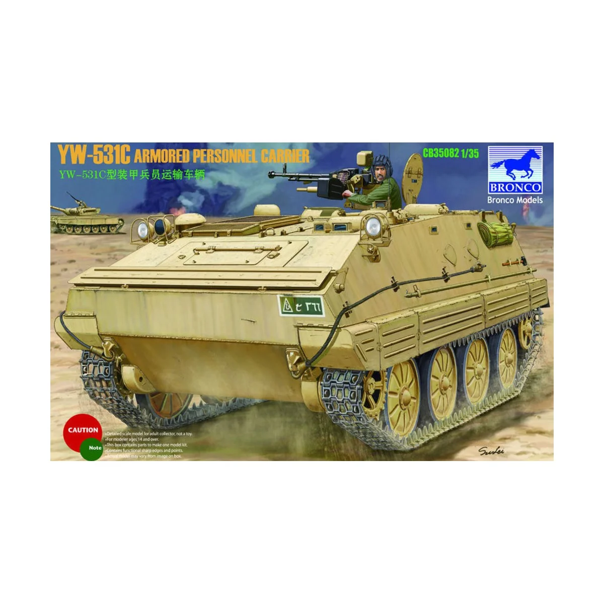 YW-531C Armored Personnel Carrier, 1/35 - Bronco Models CB35082 YW-531C Armored Personnel Carrier, 1/35 - Bronco Models CB35082