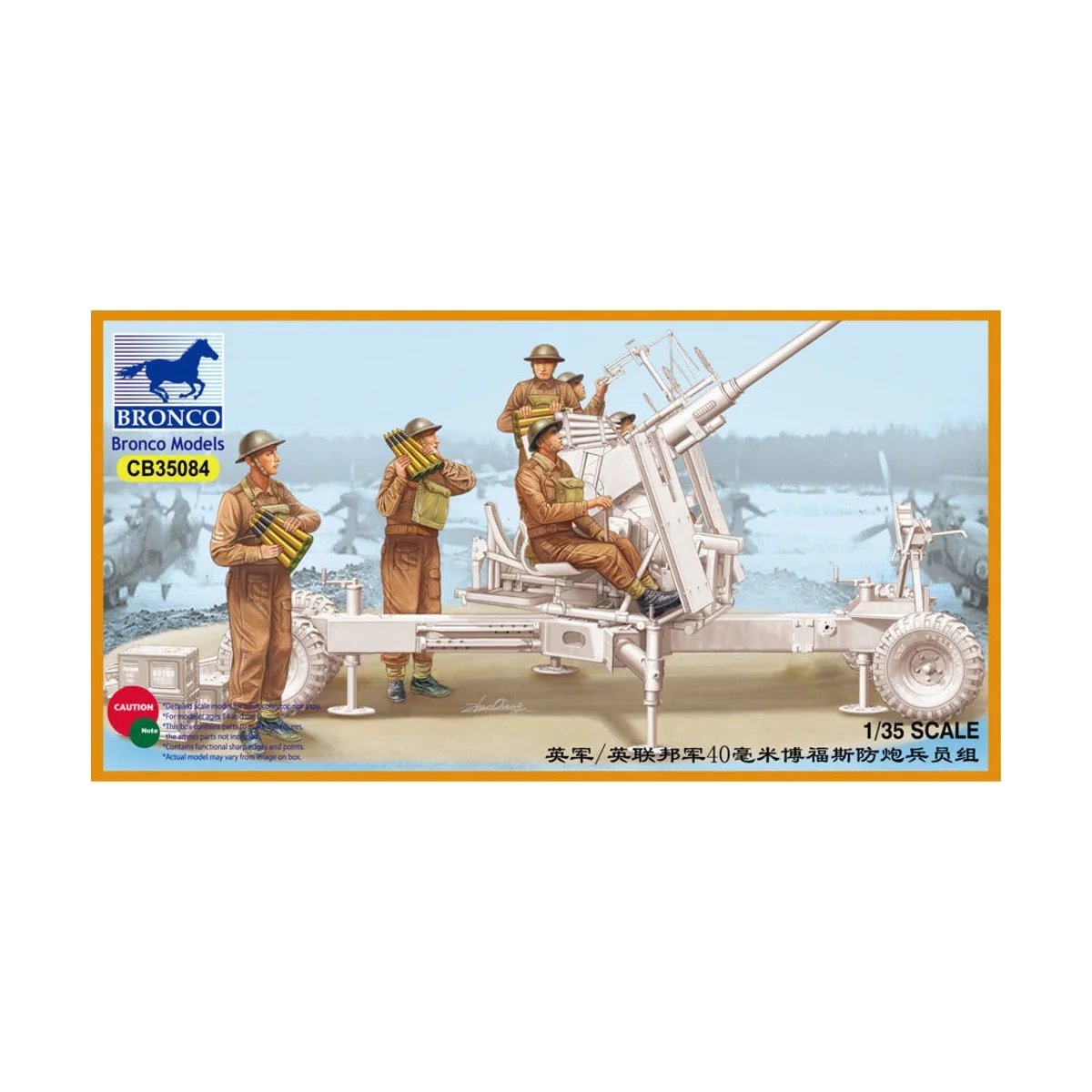 British/Commonwealth Bofors Gun crew set, 1/35 - Bronco Models CB35084