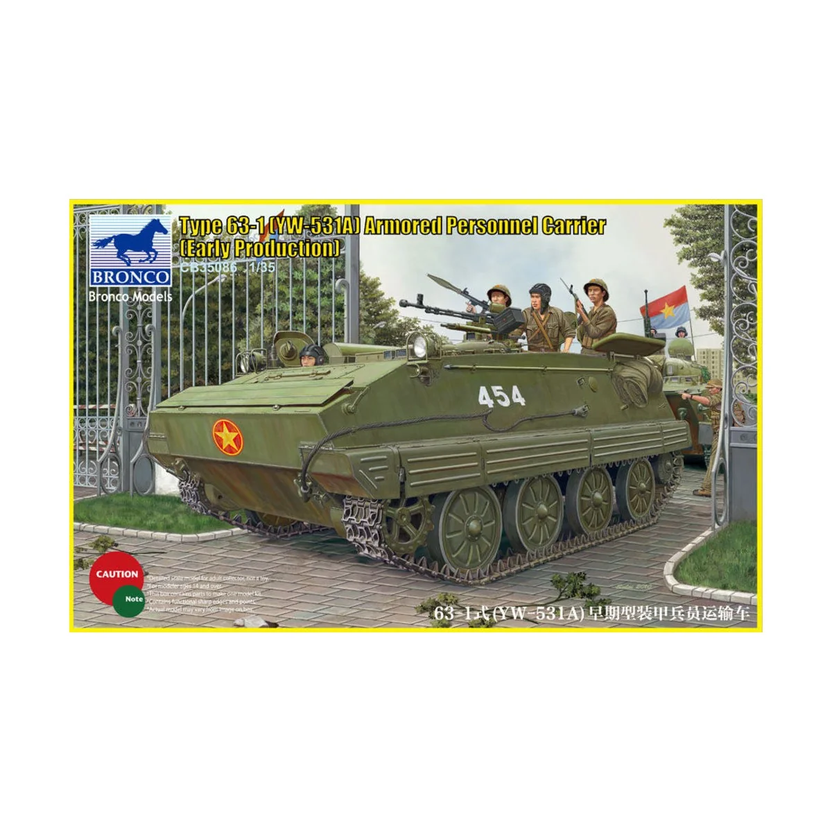Type 63-1(YW-531A)Armored Peronnel Carri Early production - Bronco ...