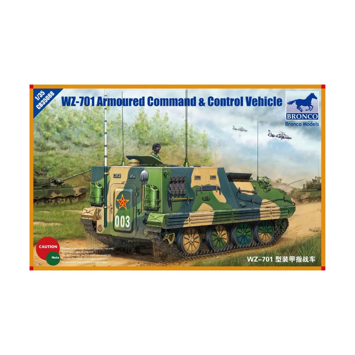 WZ-701 ACCV, 1/35 - Bronco Models CB35088 WZ-701 ACCV, 1/35 - Bronco Models CB35088