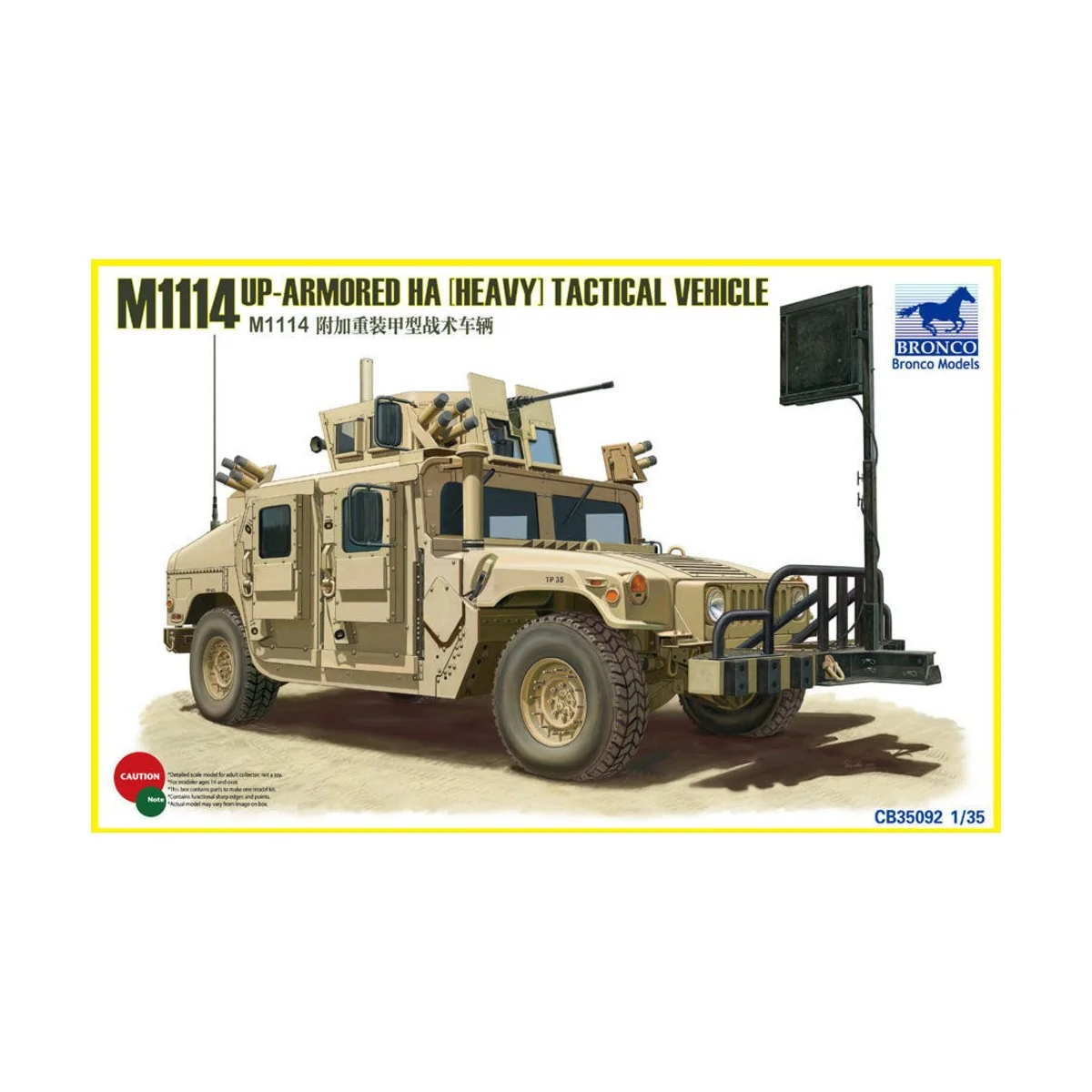 M1114 Up-Armoured HA(heavy)Tactical Vehi - Bronco Models CB35092