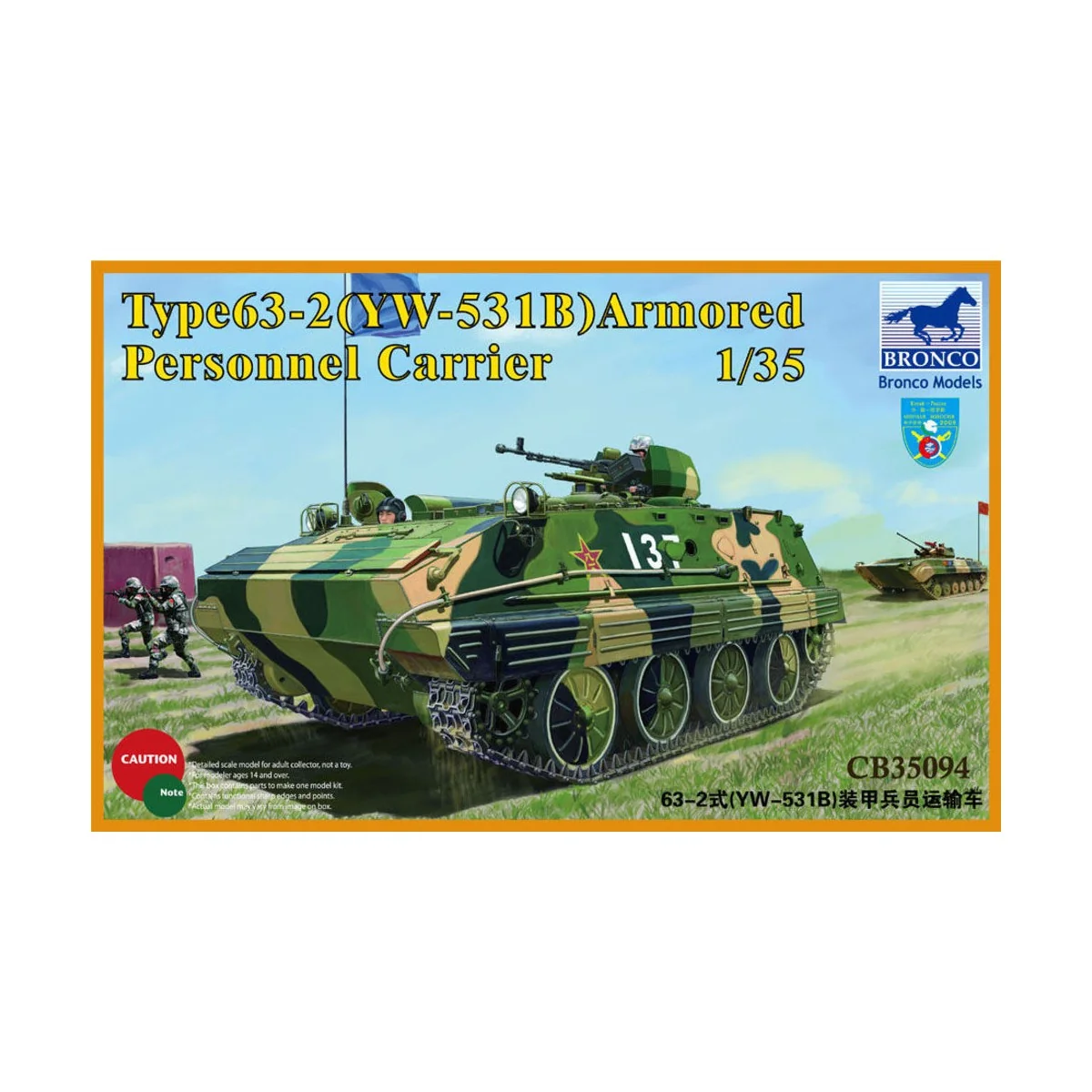 YW-531B APC - Bronco Models CB35094