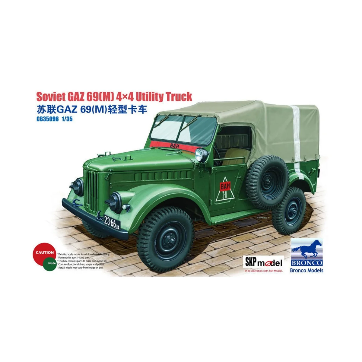 GAZ 69(M) 4x4 Utility Truck - Bronco Models CB35096