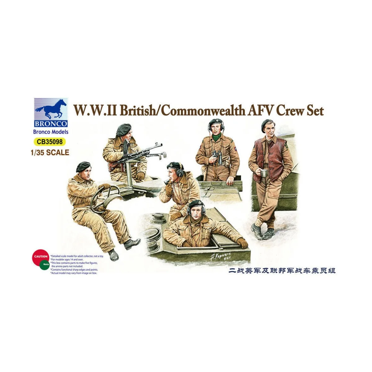 British/Commonwealth AFV Crew set, 1/35 - Bronco Models CB35098