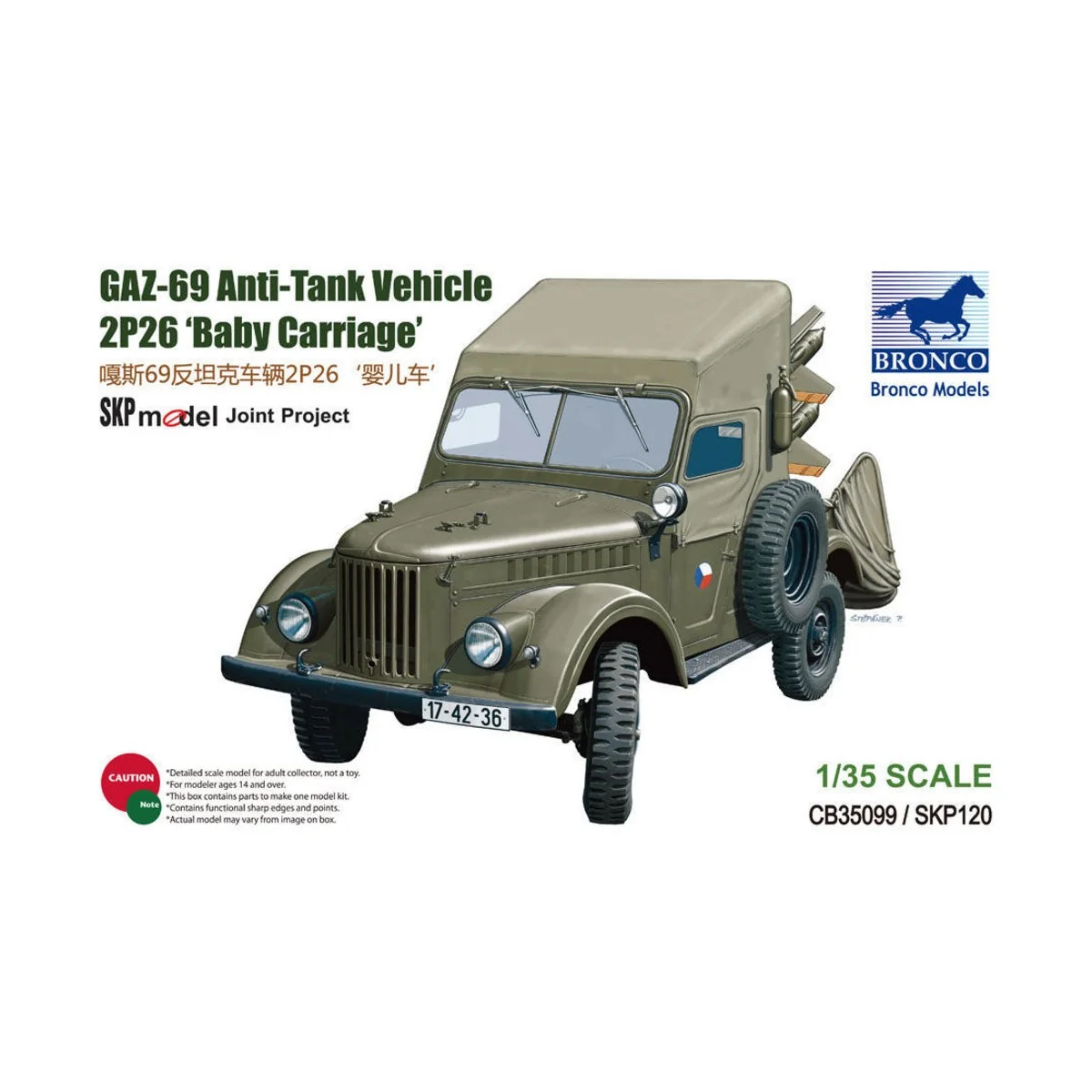 GAZ-69 Anti-Tank Vehicle 2P26 Baby Carri - Bronco Models CB35099