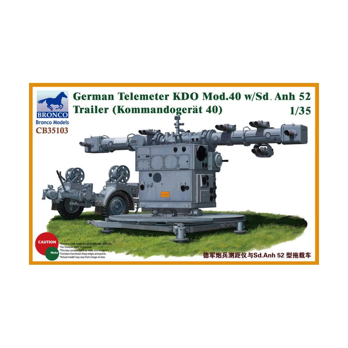 German Telemeter KDO Mod.40 w/Sd.Anh 52 Trailer (Kommando-Gerät 40)... German Telemeter KDO Mod.40 w/Sd.Anh 52 Trailer (Kommando-Gerät 40)...