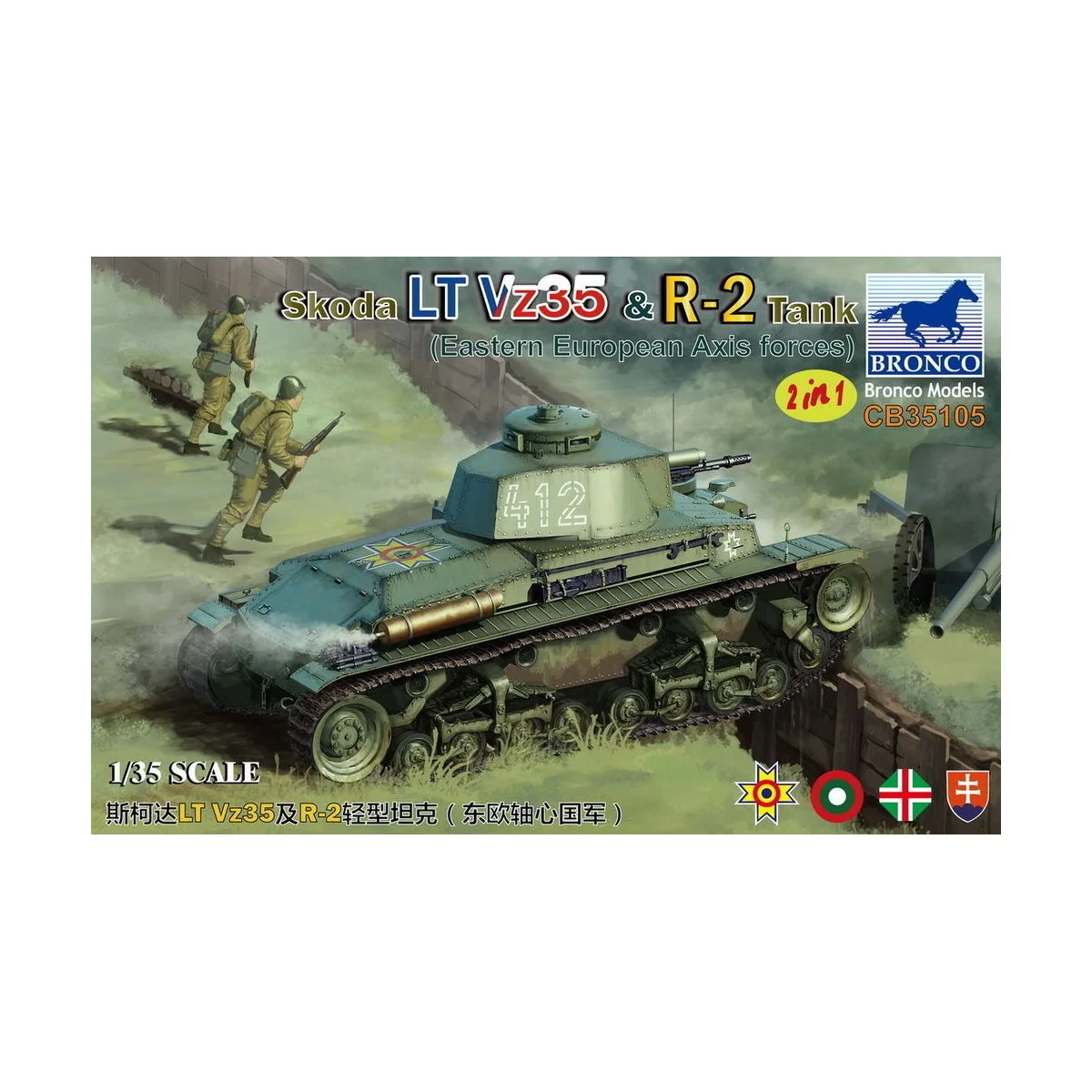 Skoda LT Vz35 & R-2 Tank 2in1 (Eastern European Axis Forces) - Bron...