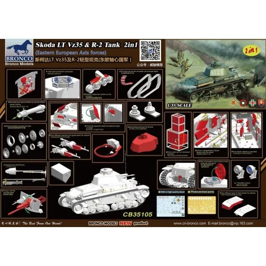 Skoda LT Vz35 & R-2 Tank 2in1 (Eastern European Axis Forces), 1/35 ...