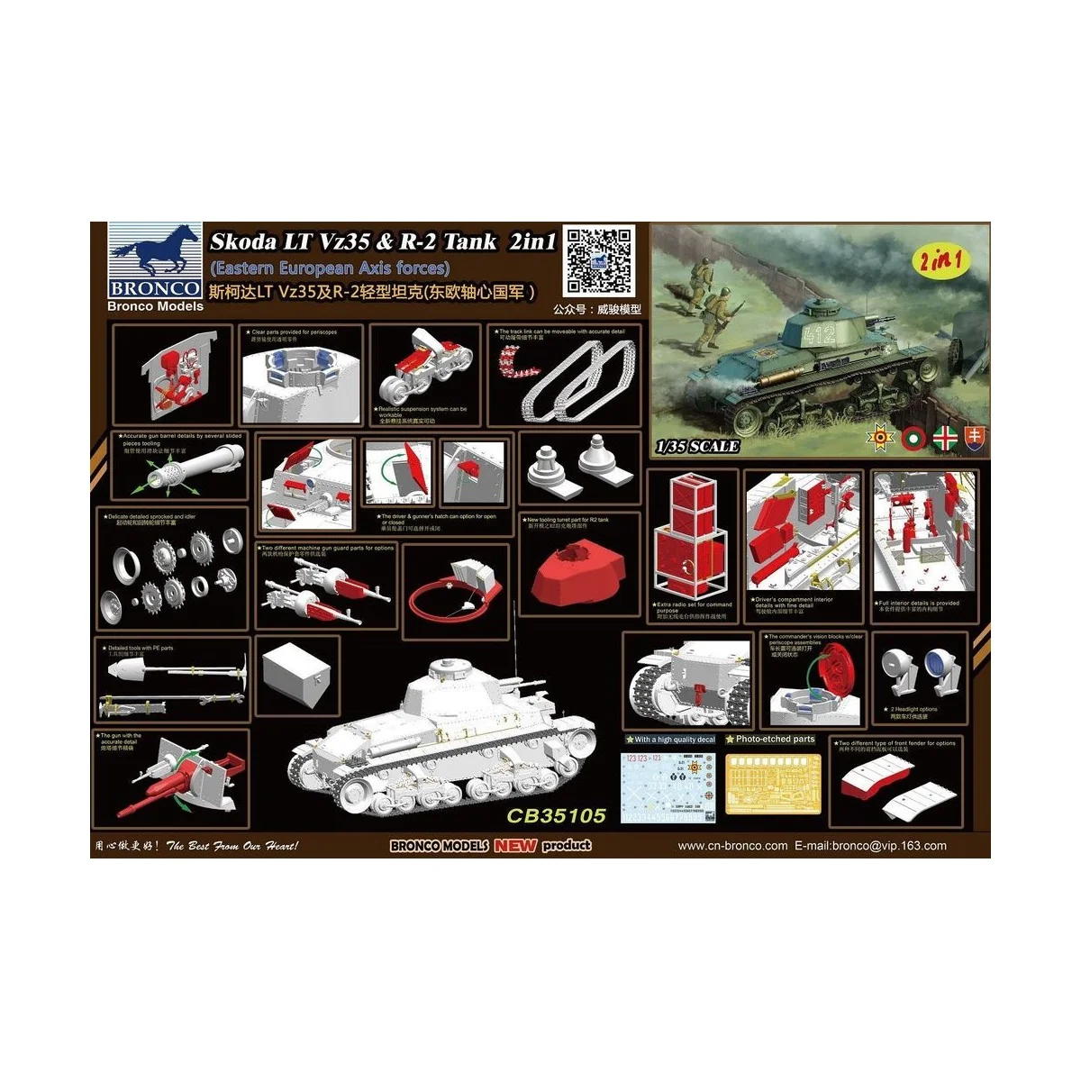 Skoda LT Vz35 & R-2 Tank 2in1 (Eastern European Axis Forces), 1/35 ...