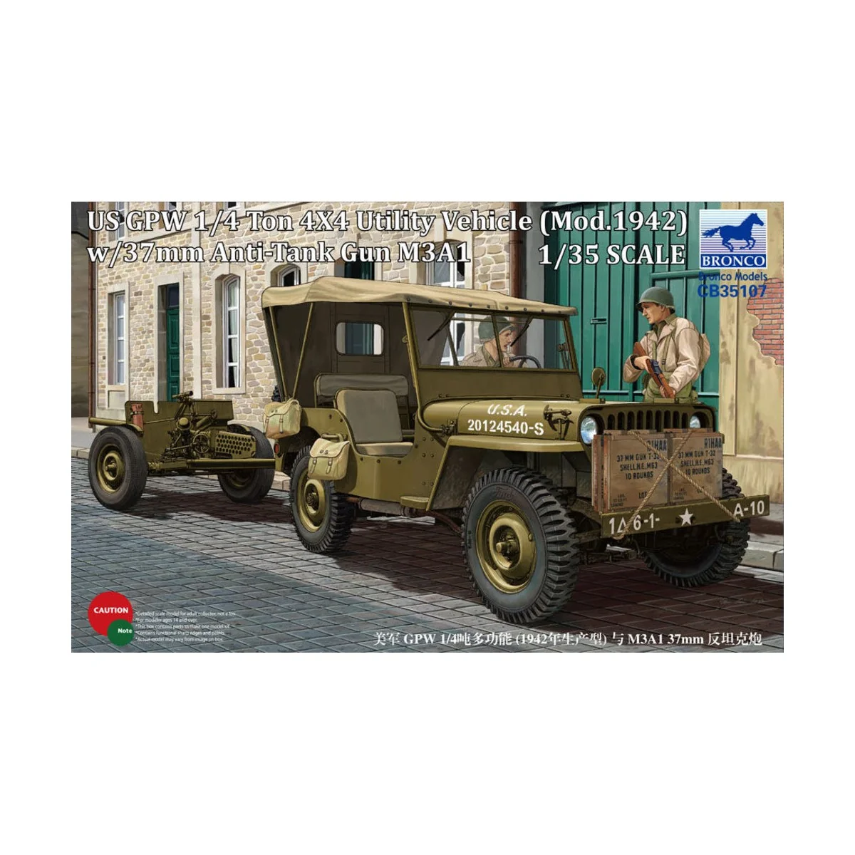 US GPW 4x4 Light Utility Truck w/37mm Anti-Tank Gun M3A1 - Bronco M...