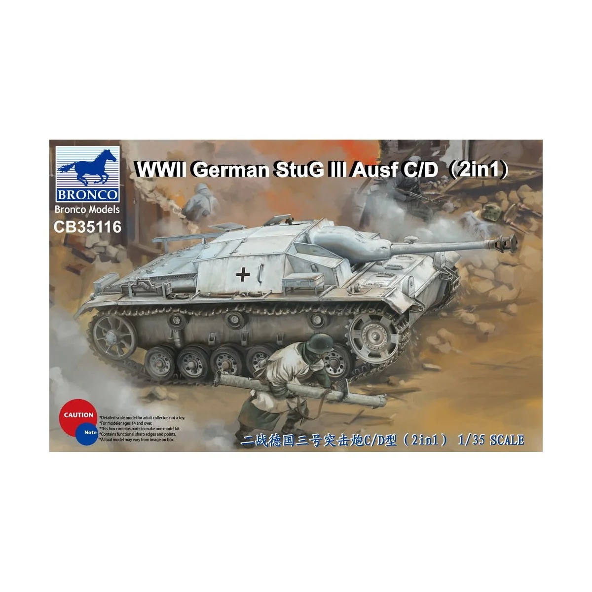 WWII German StuG III Ausf C/D with 75mm StuK 37/L24&75mm StuK40/L48...