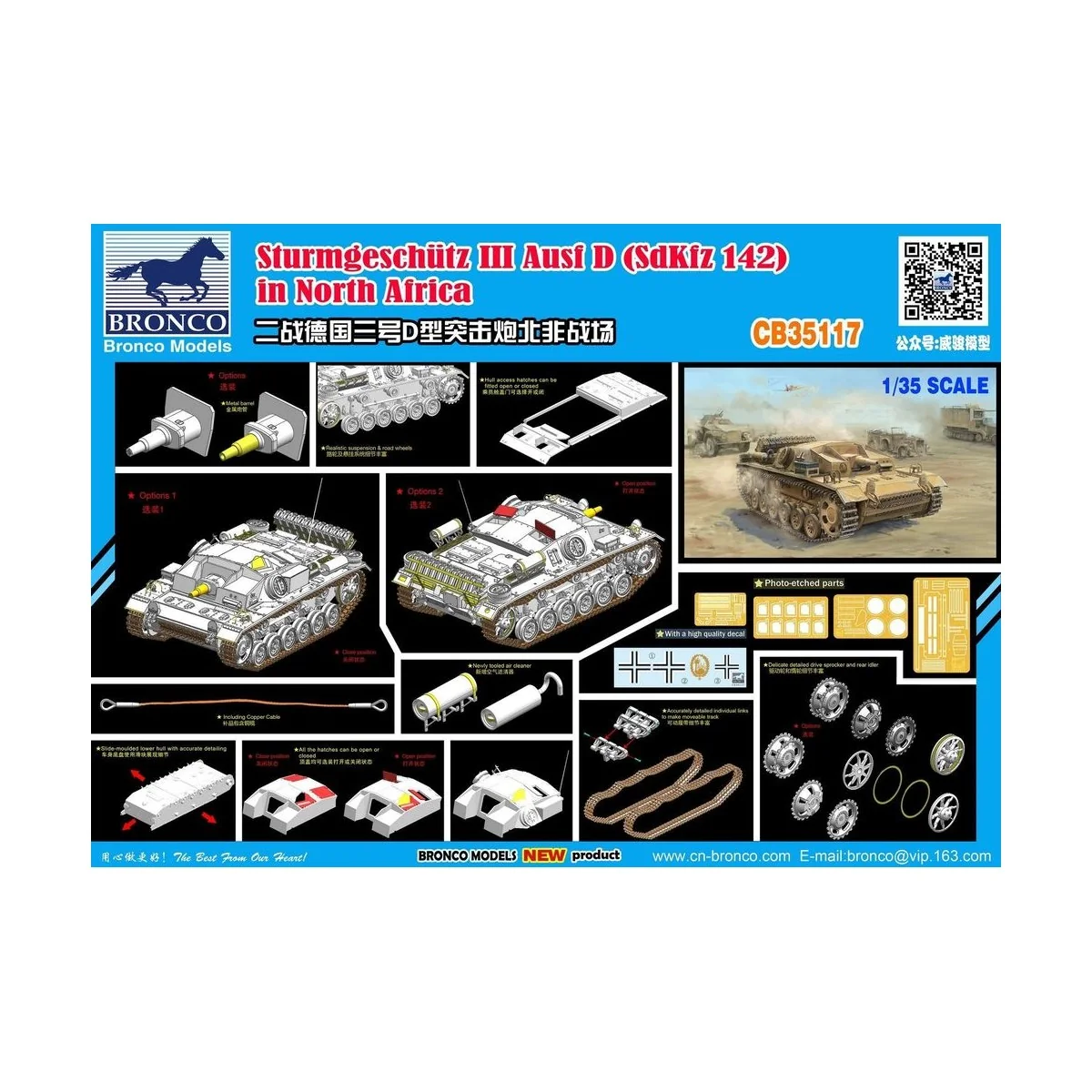 WWII German Assault Gun SturmgeschützIII Ausf D (SdKfz 142) in El A...